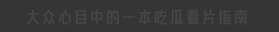 51约炮